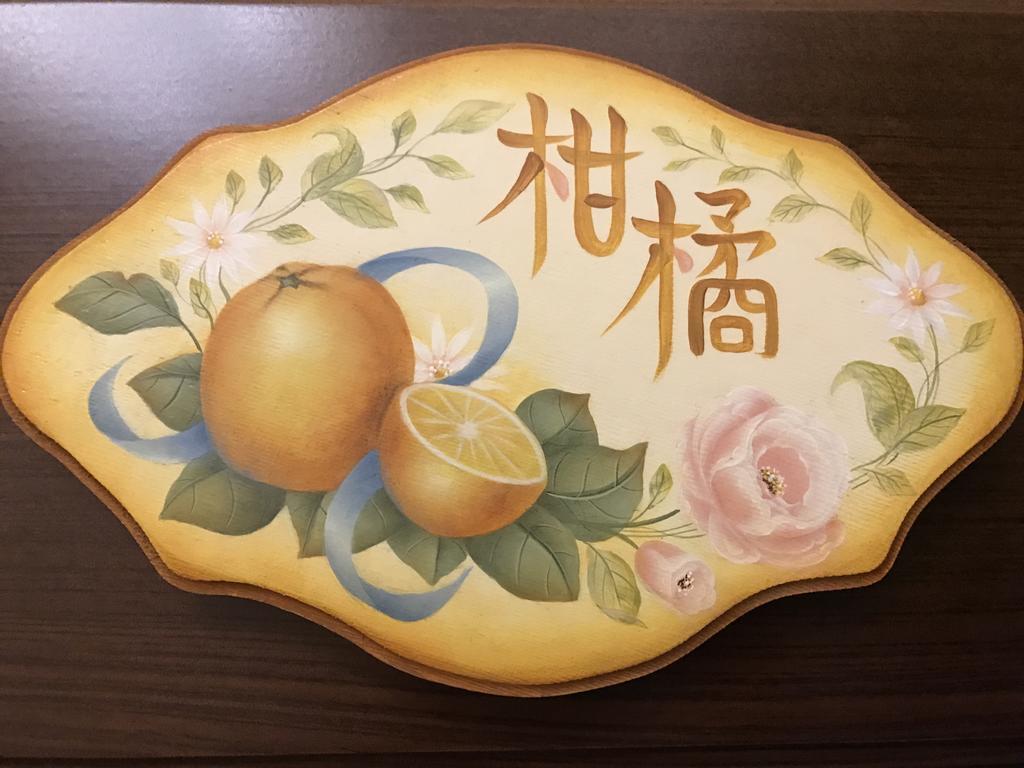 宜蘭種子民宿 Yuanshan Dış mekan fotoğraf